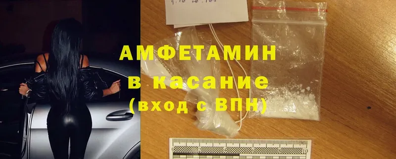 Amphetamine Розовый  сайты даркнета какой сайт  Жиздра  наркота 