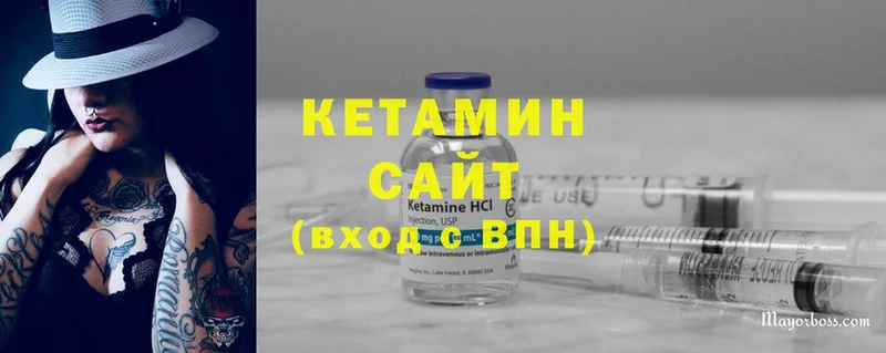 где продают наркотики  Жиздра  Кетамин VHQ 